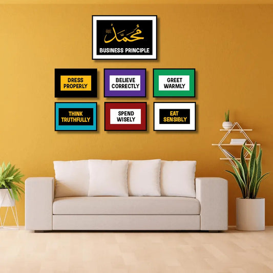 Bussines Principles Of Prophet Muhammad #3 (7panel) Wall Art