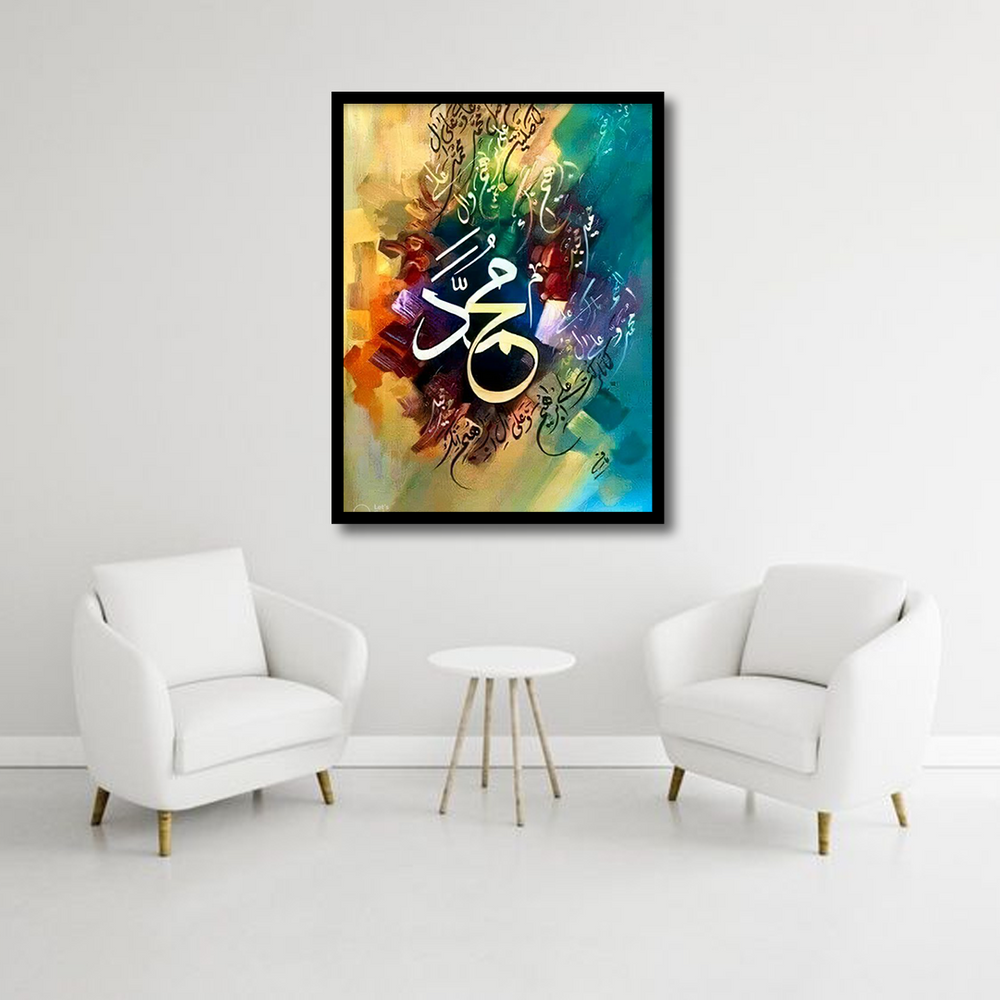 Islamic Art Canvas Frames | Wall Art