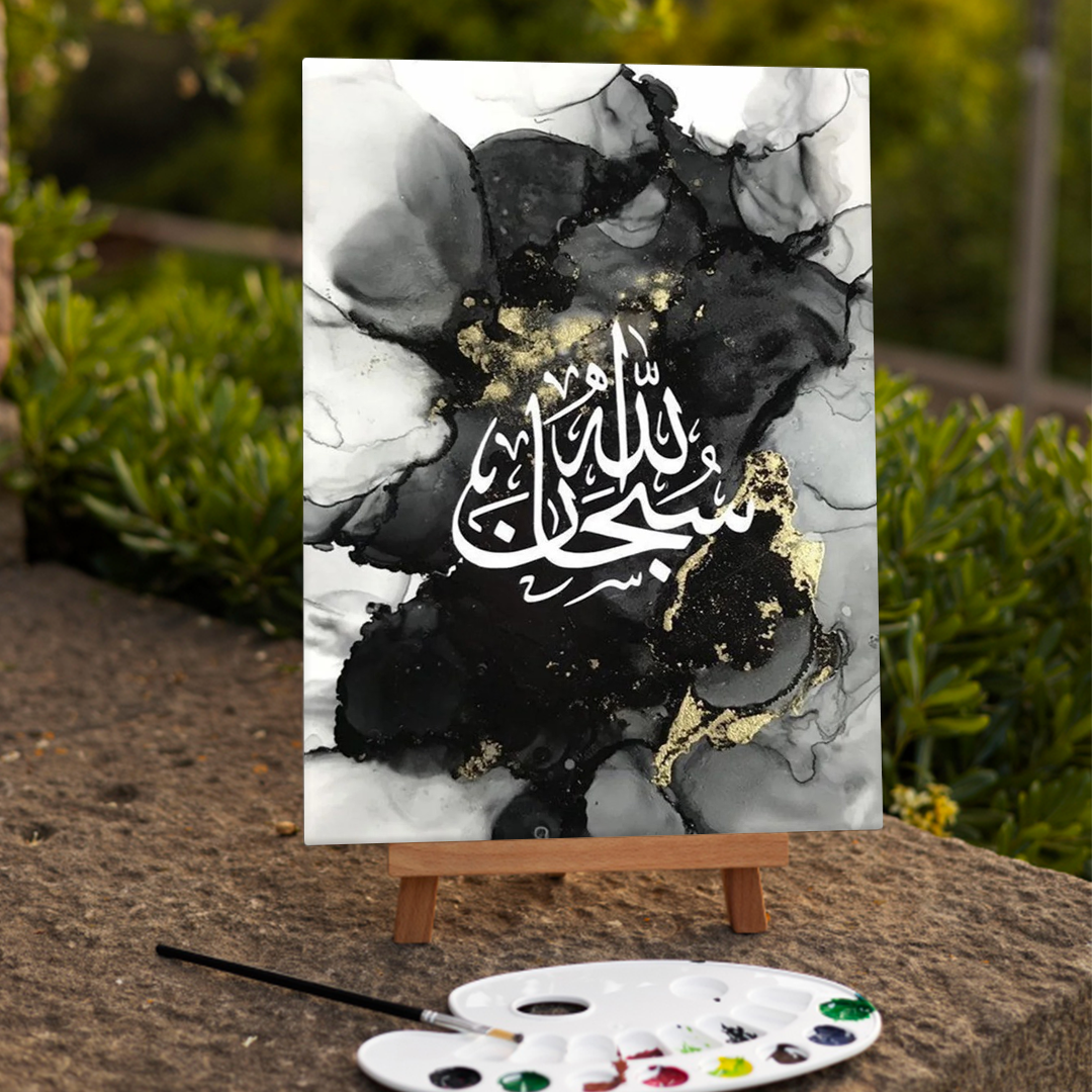 Islamic Calligraphy Gold Black Marble Subhan Allah | Handmade Painting ...