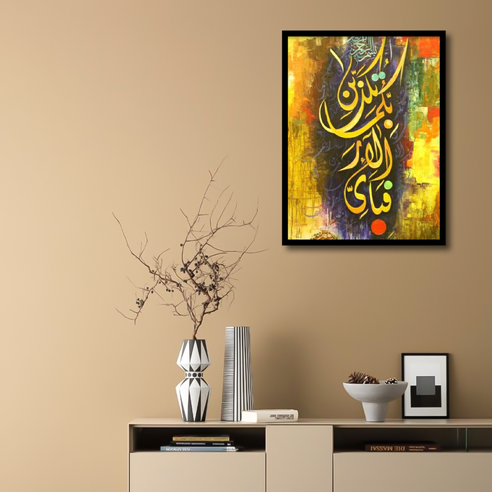 Islamic Style Canvas Frames | Wall Art