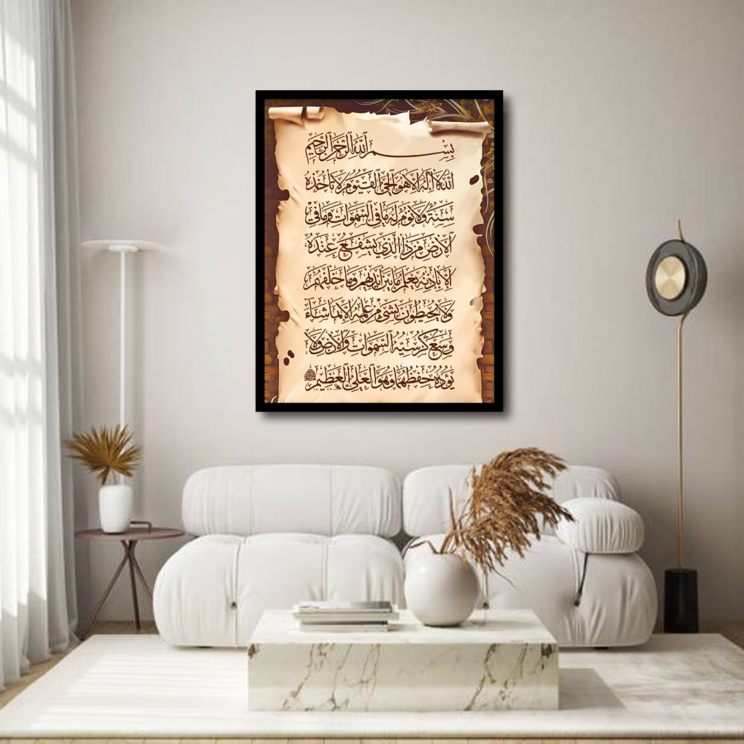 Islamic Wall Art Canvas Frames | Wall Art