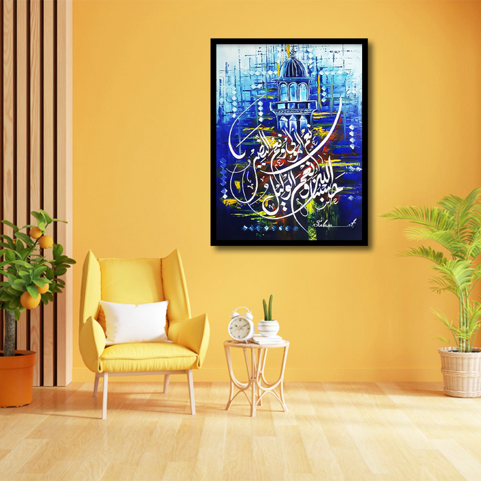 Sufism Islamic Canvas Frames | Wall Art