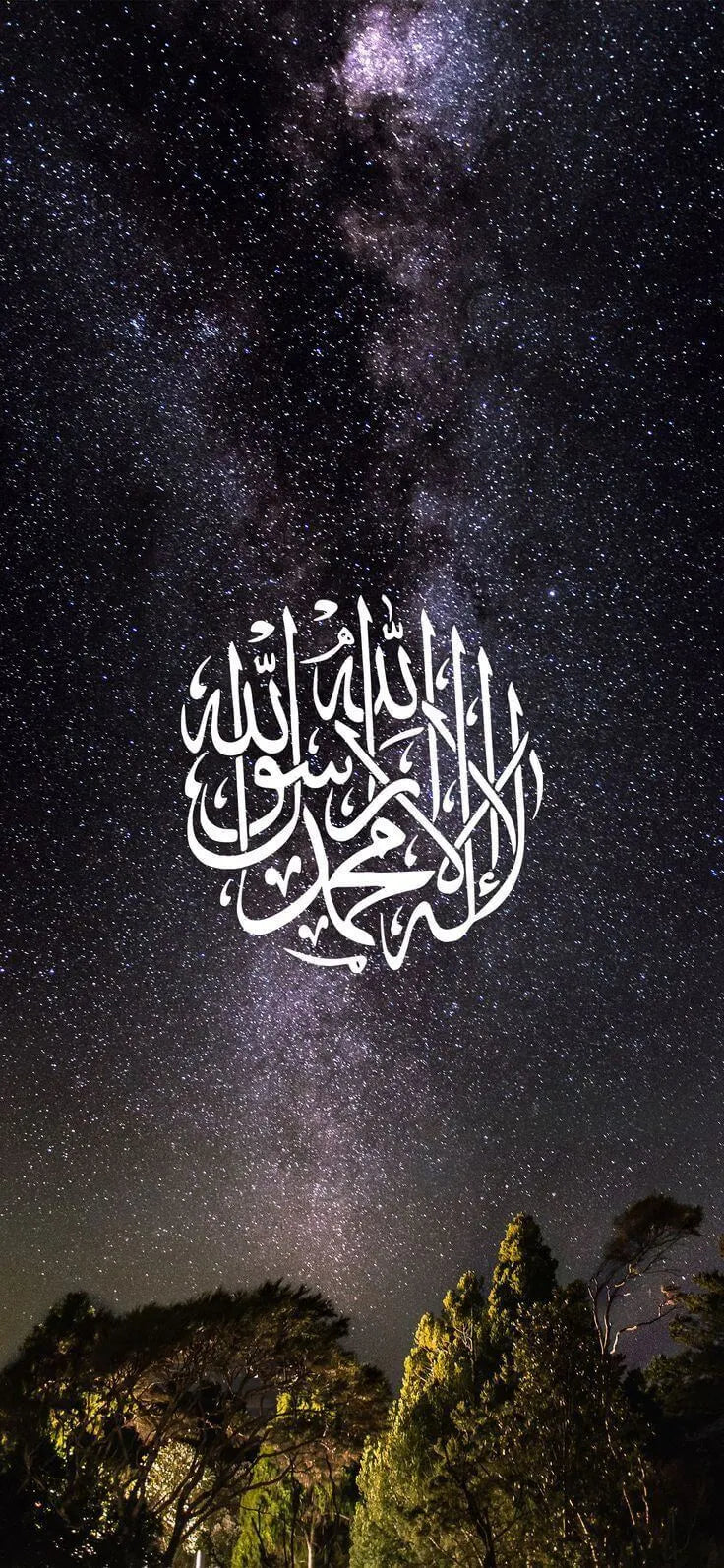Islamic Premium (4 Panel) Wall Art