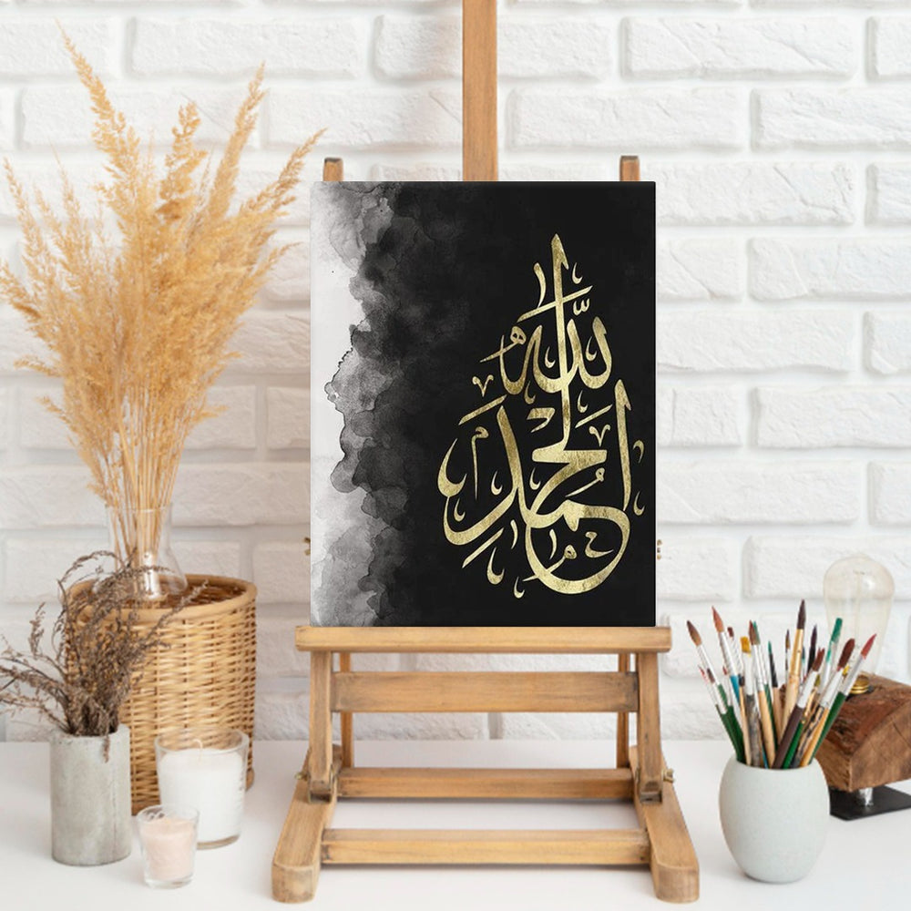 Allhumdulilah Black & White Islamic Calligraphy | Handmade Painting