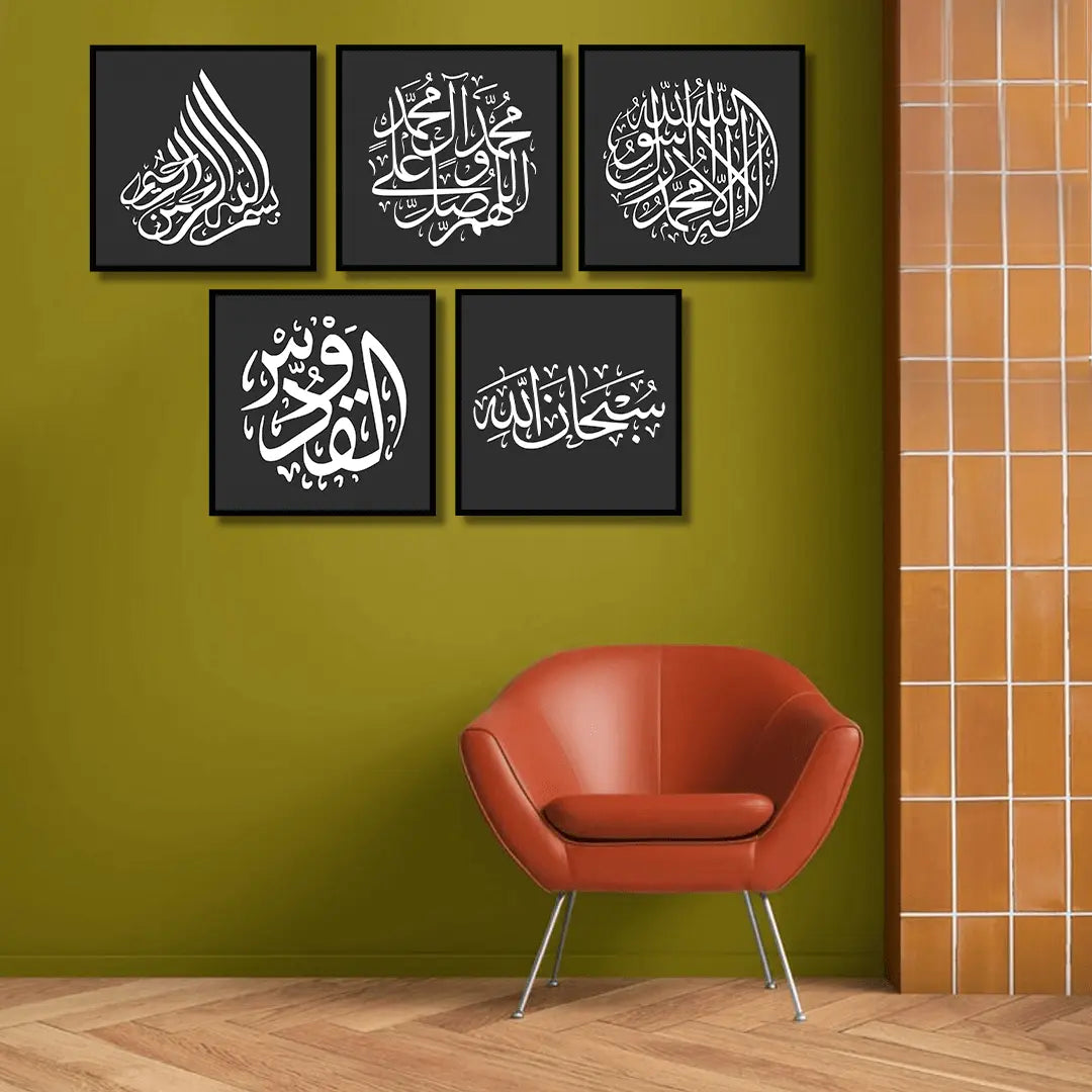 Arabian calligraphy Decor (5Panel) Wall Art