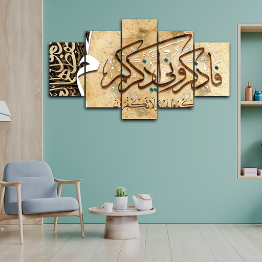 Faz Kuruni Az Kurkum Islamic Canvas Frames