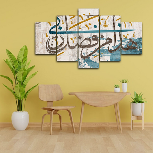 Islamic Art Canvas Frames