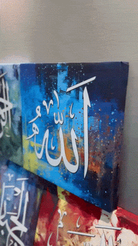 Islamic Wall Frames