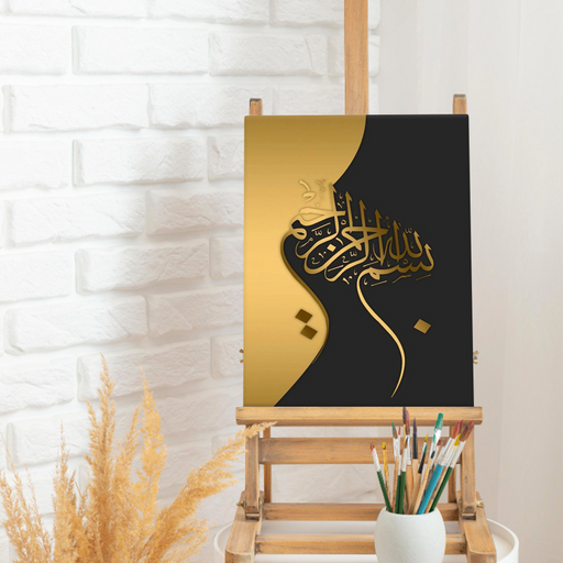 Bismillah - Gold & Black | Handmade Painting