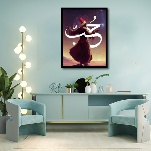 Islamic Dervish Canvas Frames