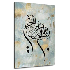 Bismillah in Arabic Calligraphy | Wall Art