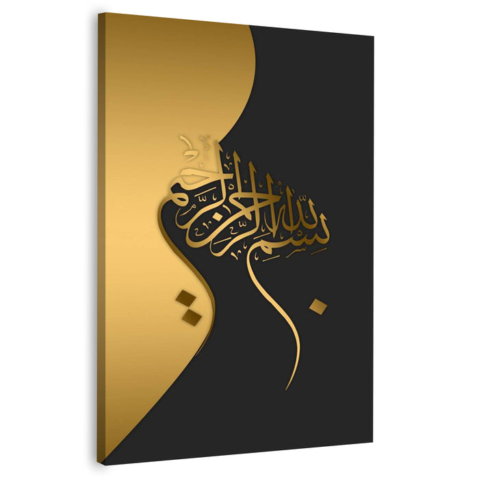 Bismillah - Gold & Black | Wall Art