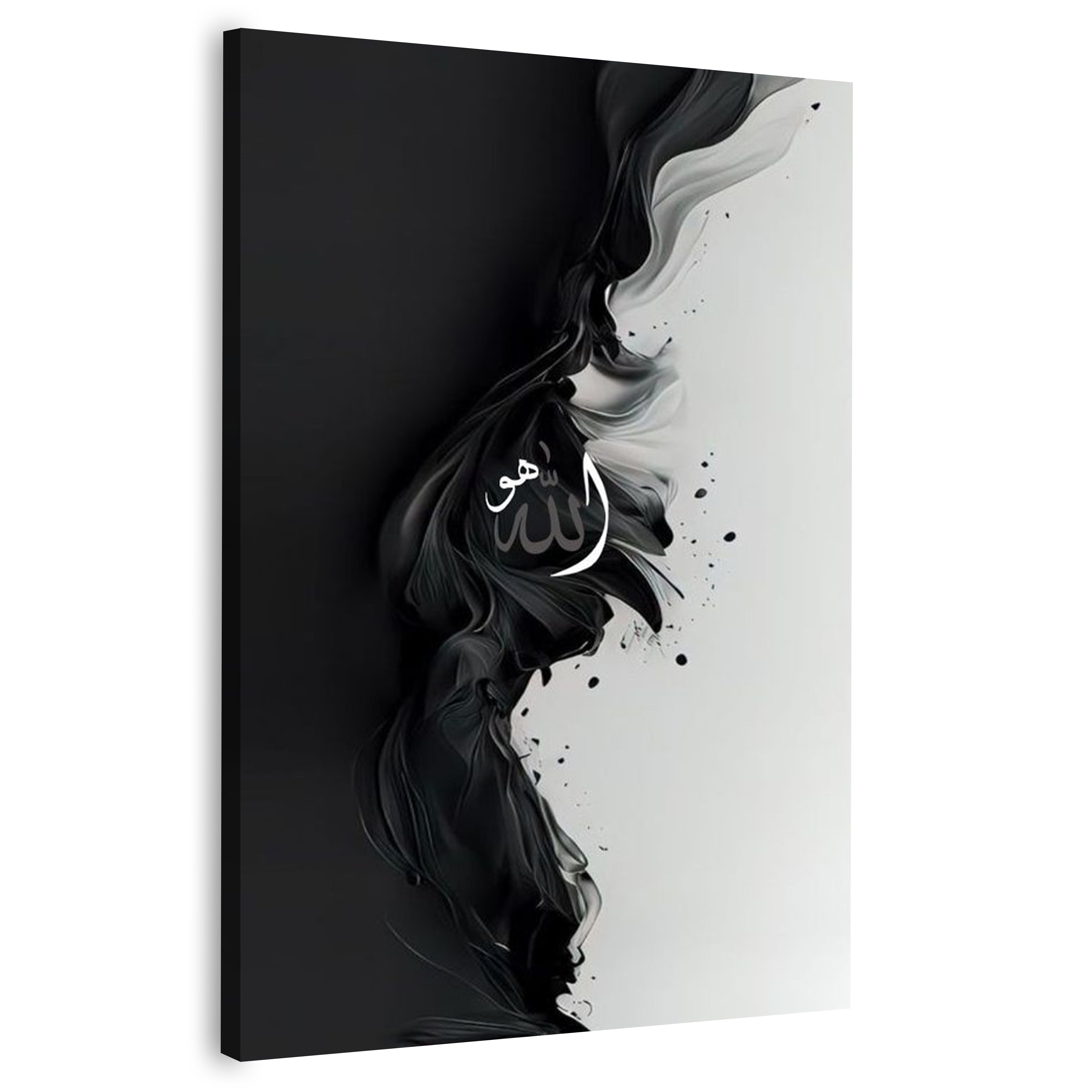 Allah | Black & White Canvas Art | Wall Art