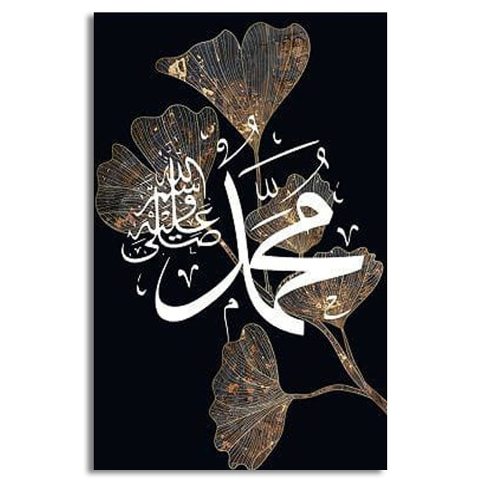 Muhammad Saww | Premium Canvas Success | Wall Art