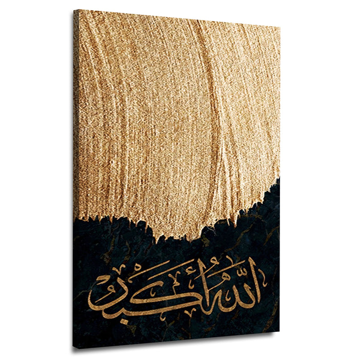 Allah o Akbar | Islamic Caligrapghy | Wall Art