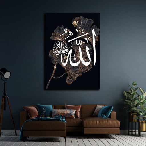 Allah | Premium Canvas