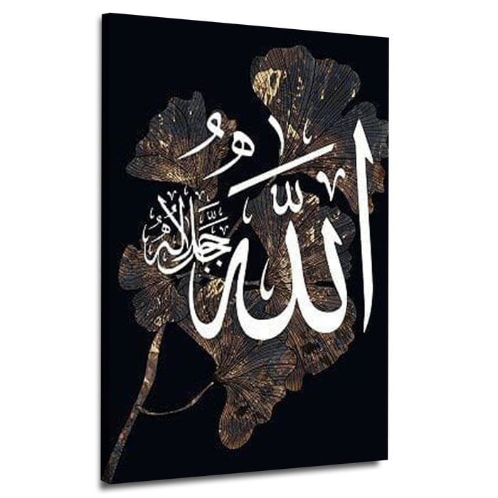 Allah | Premium Canvas | Wall Art