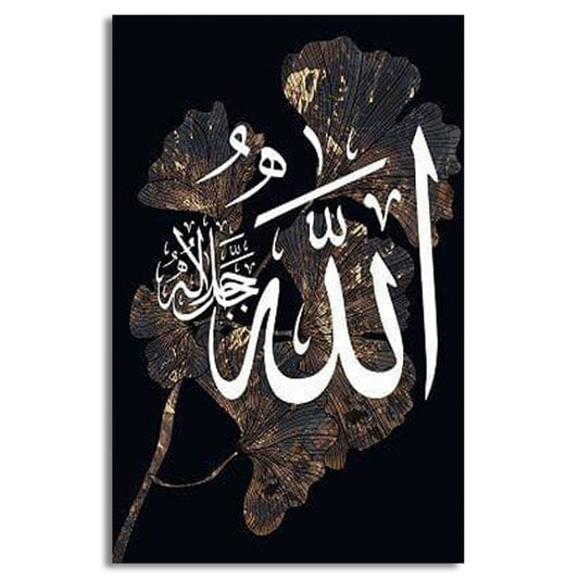Allah | Premium Canvas | Wall Art
