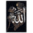 Allah | Premium Canvas | Wall Art