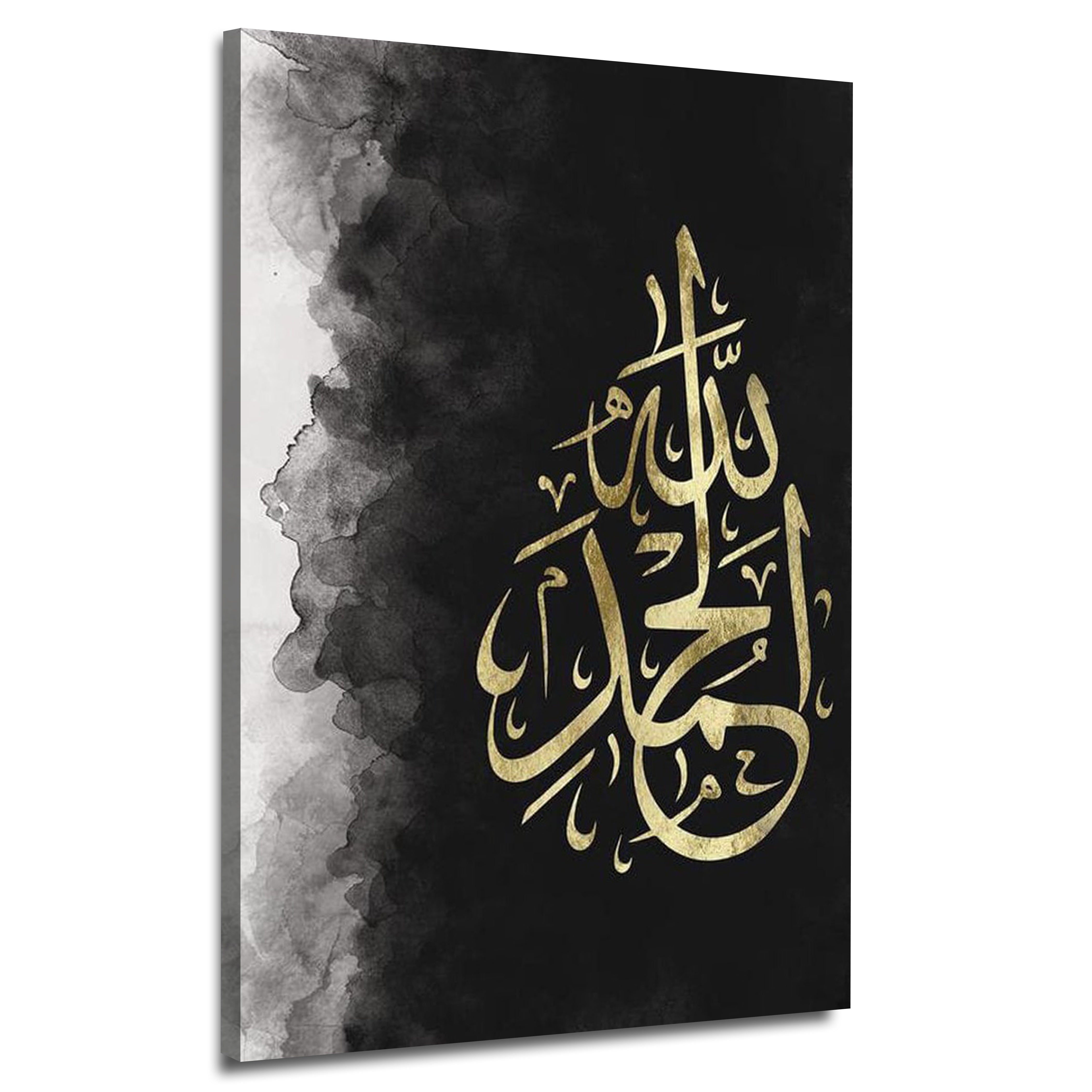 Allhumdulilah | Black & White Islamic Calligraphy | Wall Art