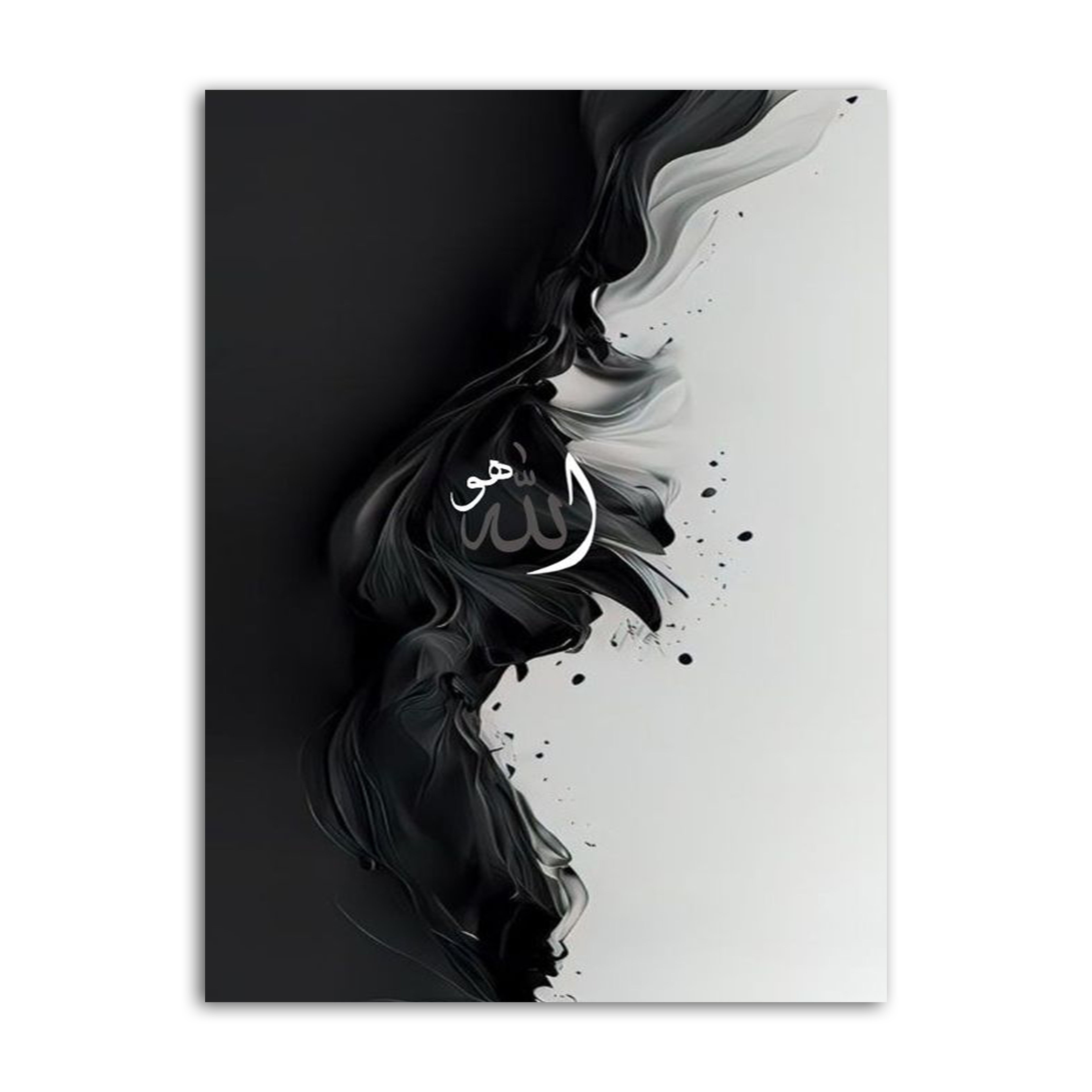 Allah | Black & White Canvas Art | Wall Art