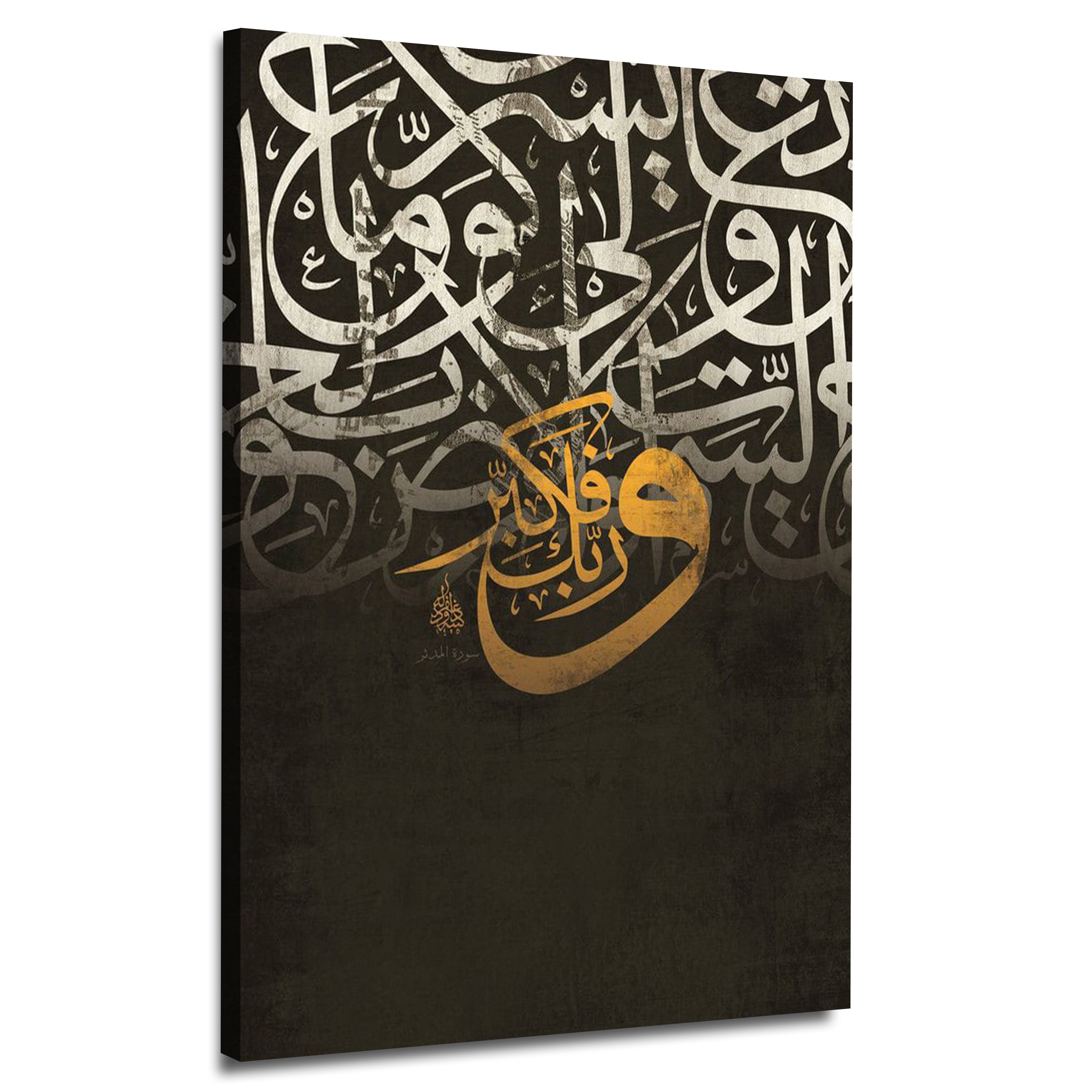 Beautiful Arabic Calligraphy Designs