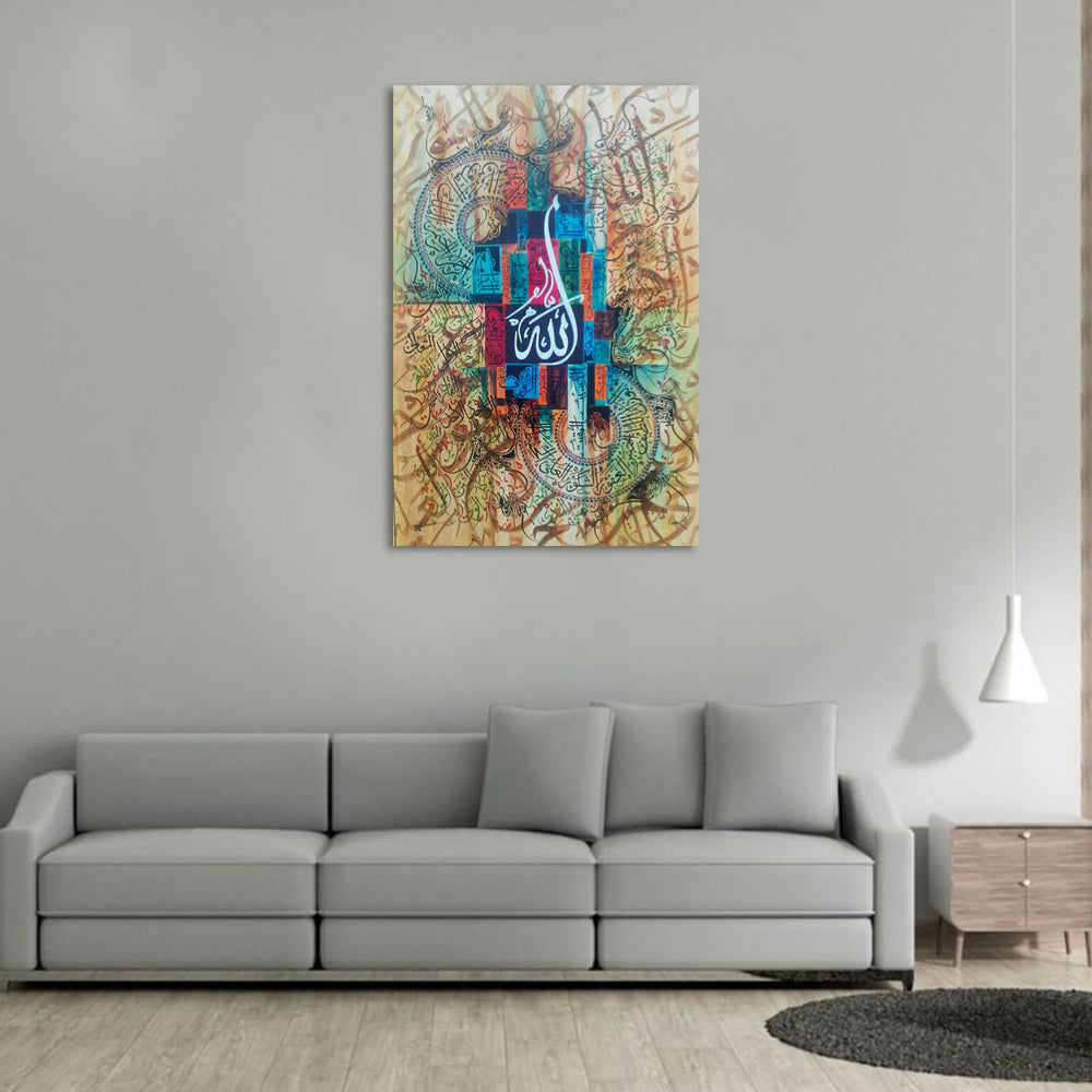 Arabic Calligraphy | Islamic Art | Wall Art — Portray | Improve Your Space