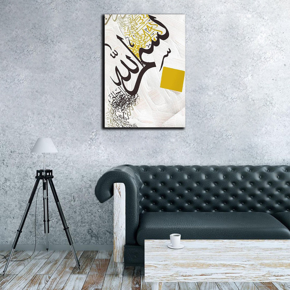 Bismillah Calligraphy | Wall Art