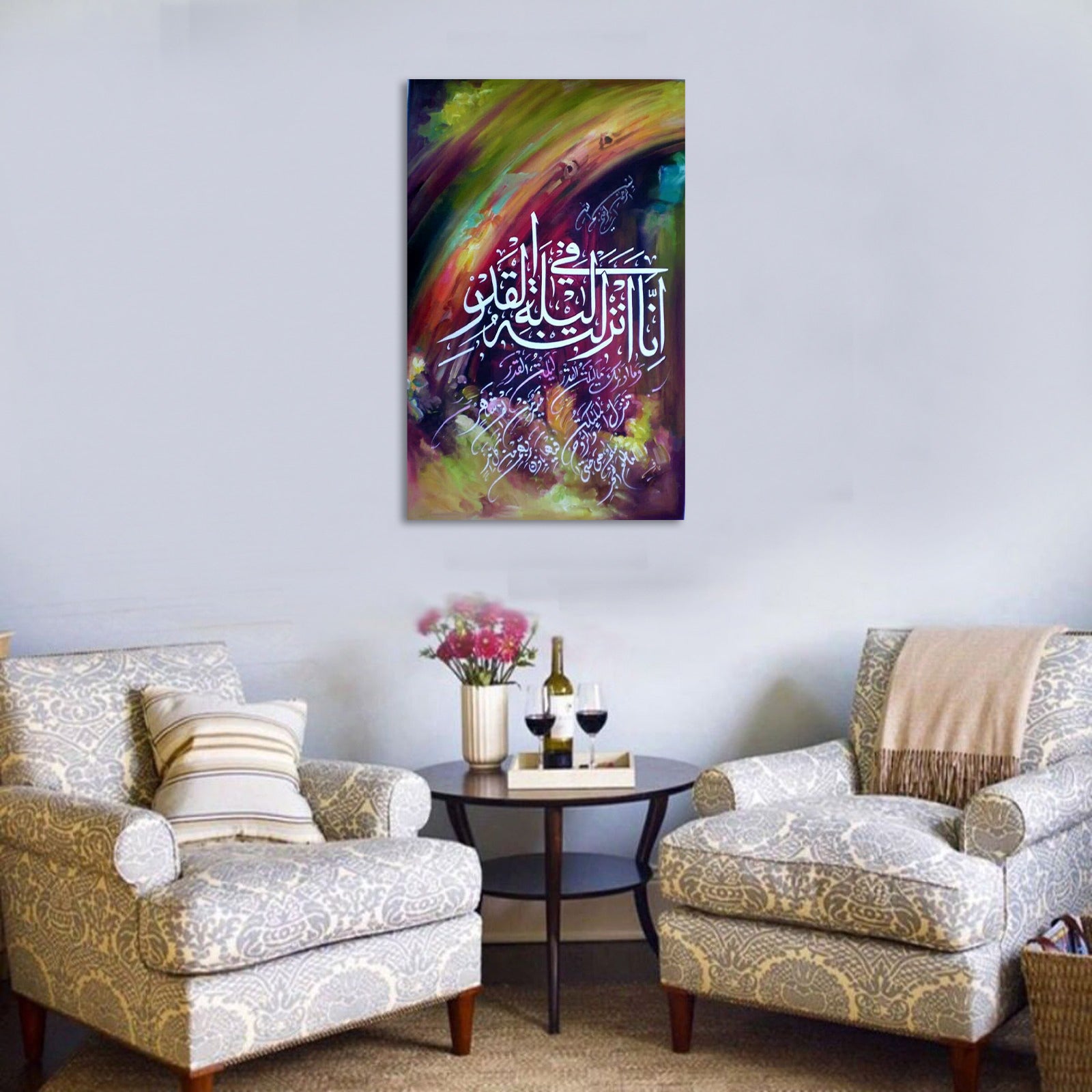 Surah Al Qadr | Islamic Art | Wall Art — Portray | Improve Your Space